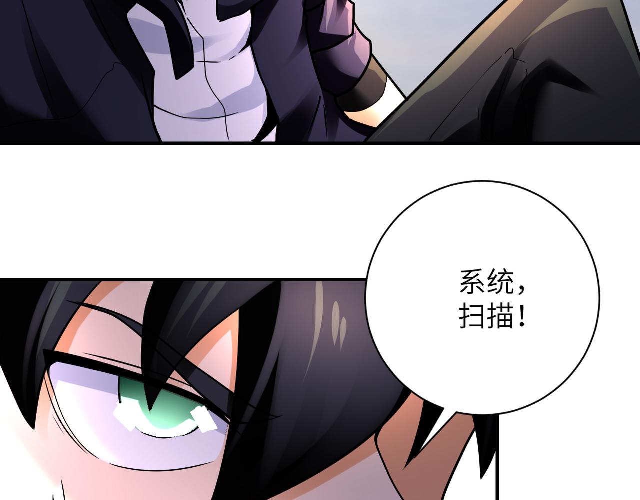 第352话 融合型怪物61