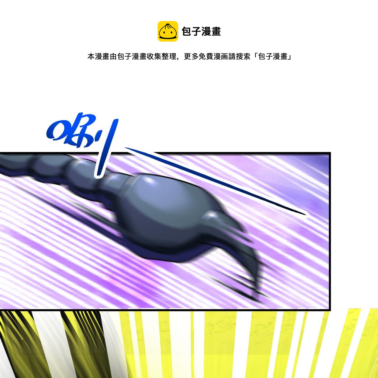 第266话 最后一搏8