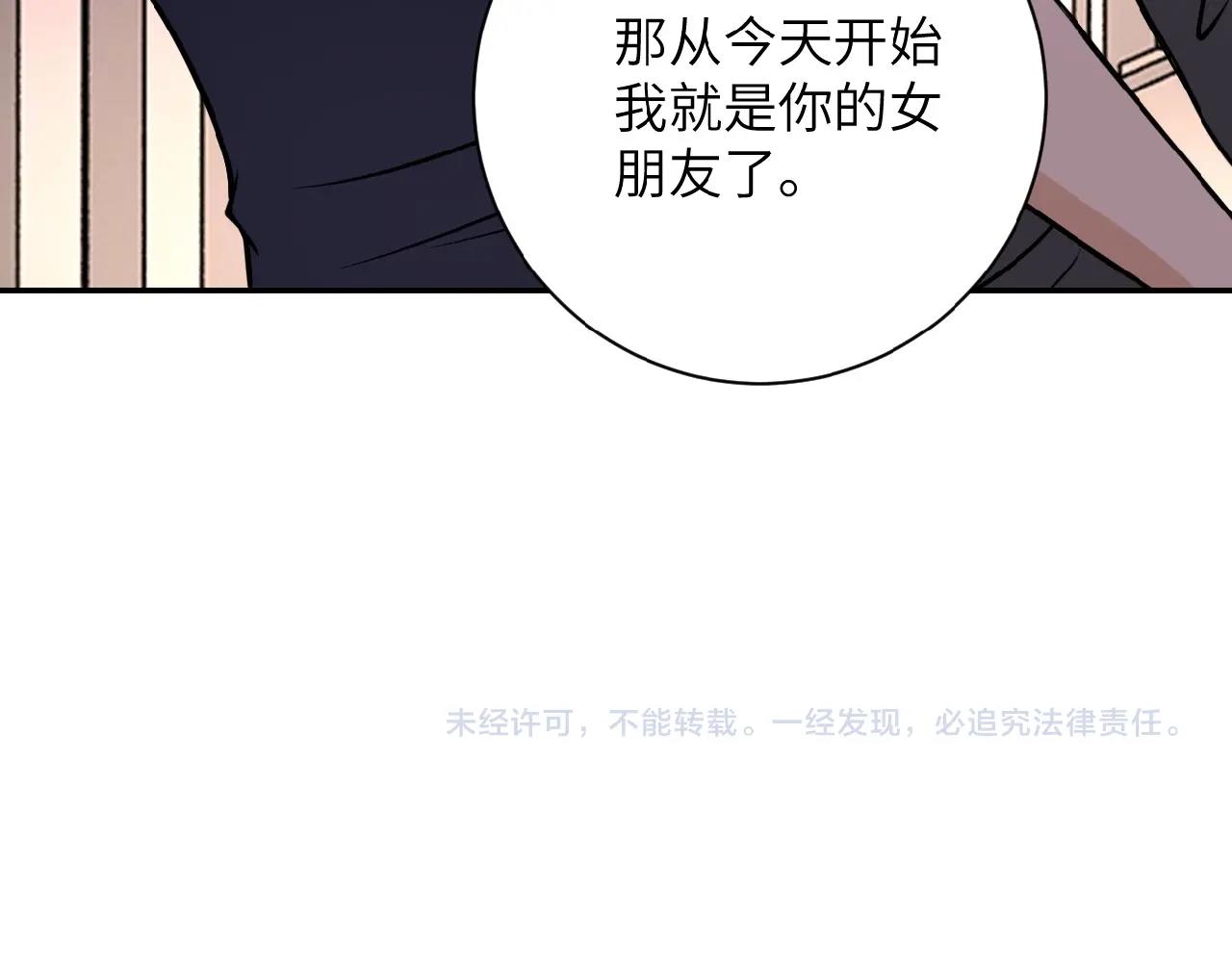 第27话 依附105