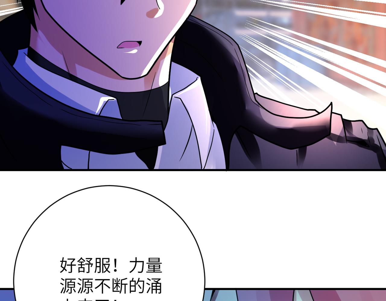 第352话 融合型怪物33
