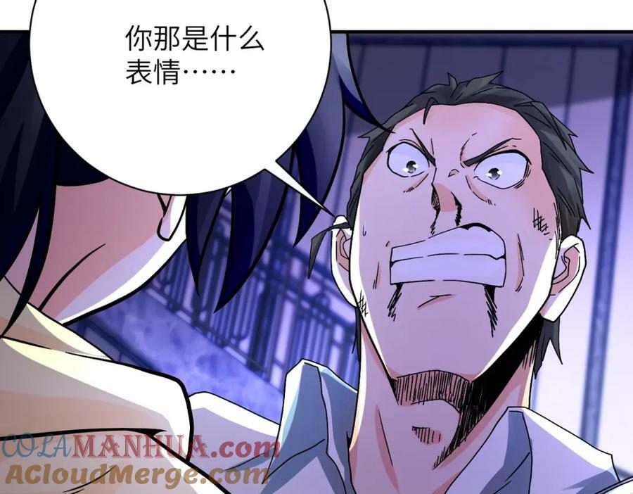 第400话 刺拔掉了45