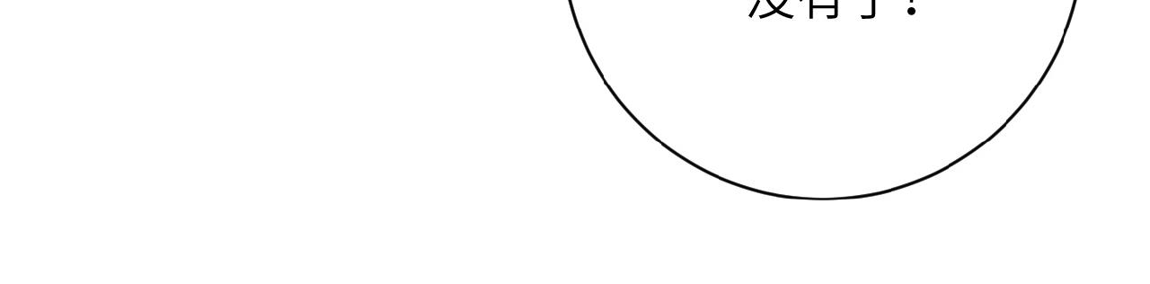 第30话 争执98