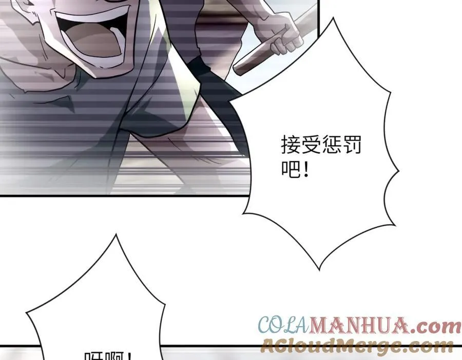 第460话 暴动18