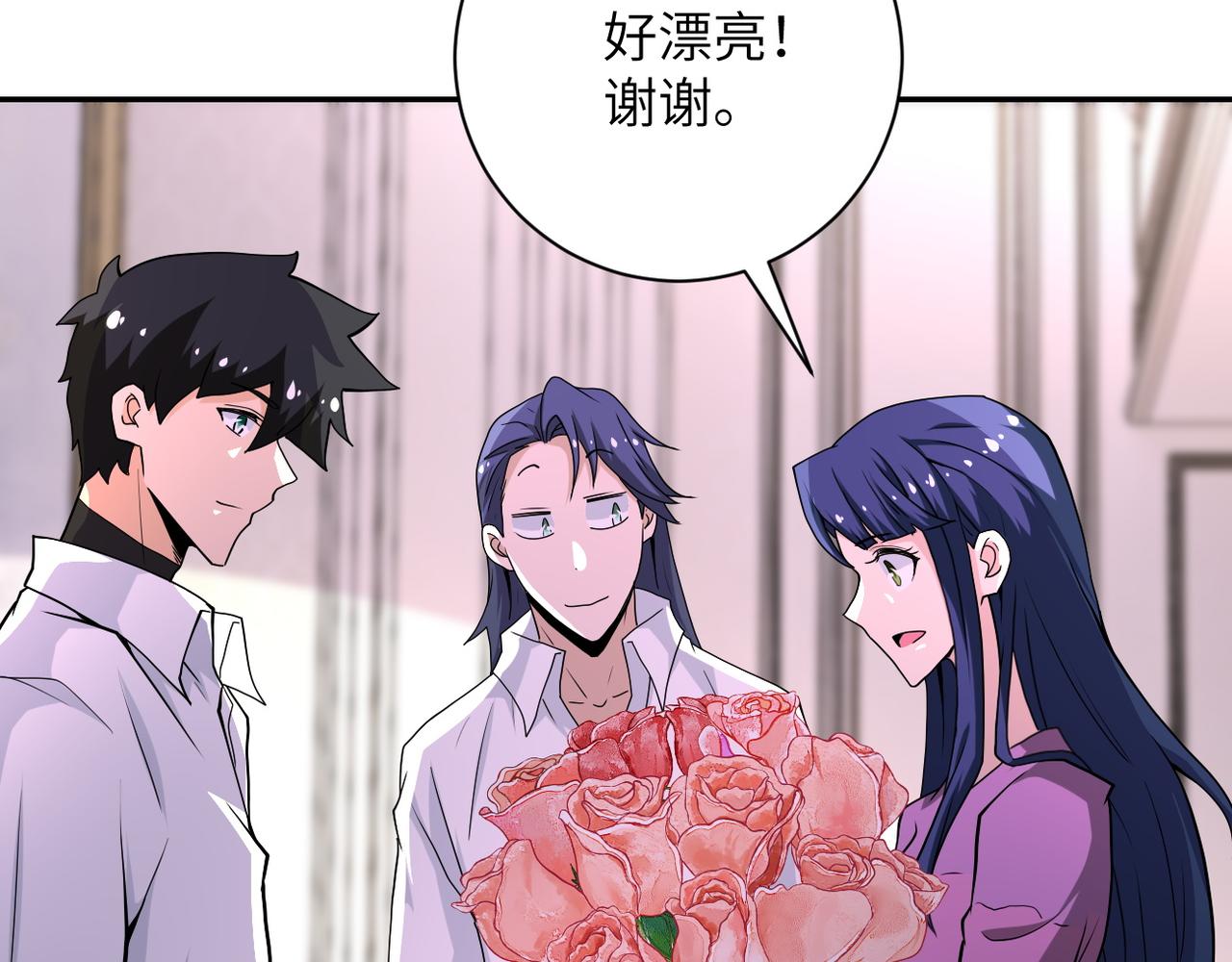 第152话 生日快乐21