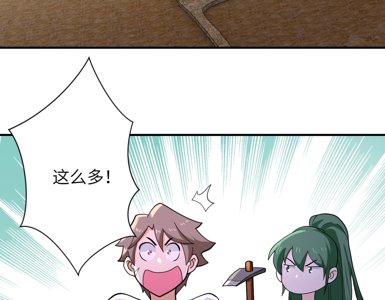 第303话 再遇杨锋81