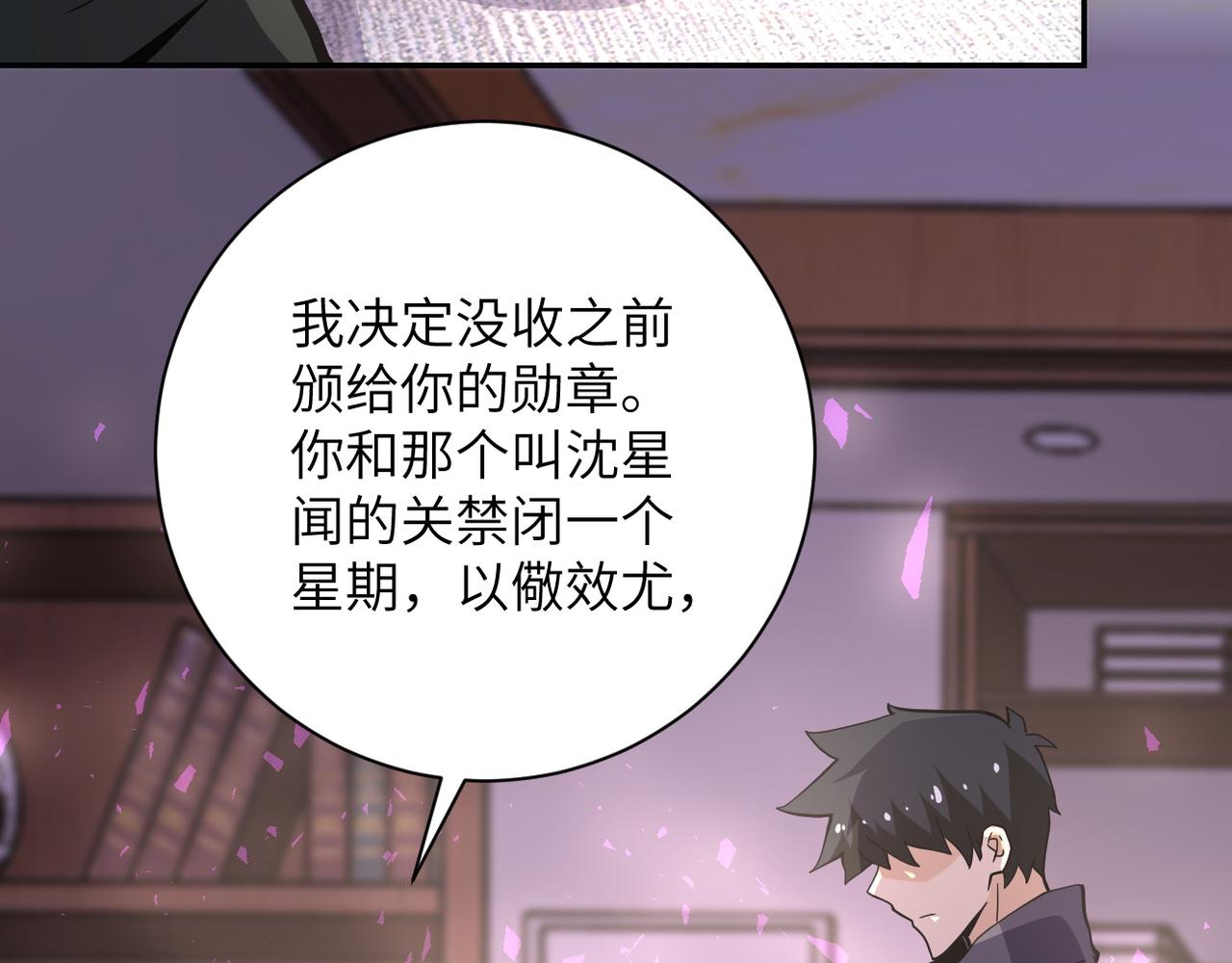 第150话 交锋54