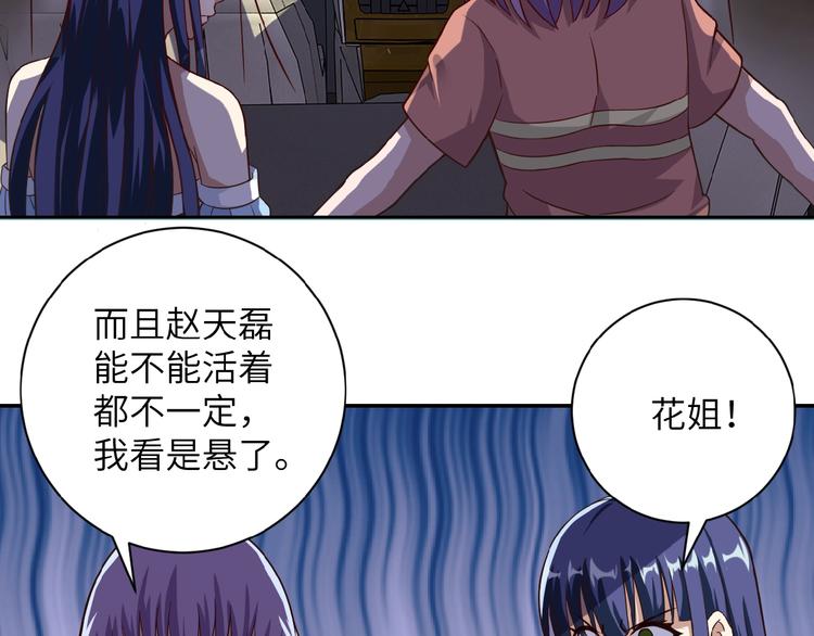 第7话 诀别????114