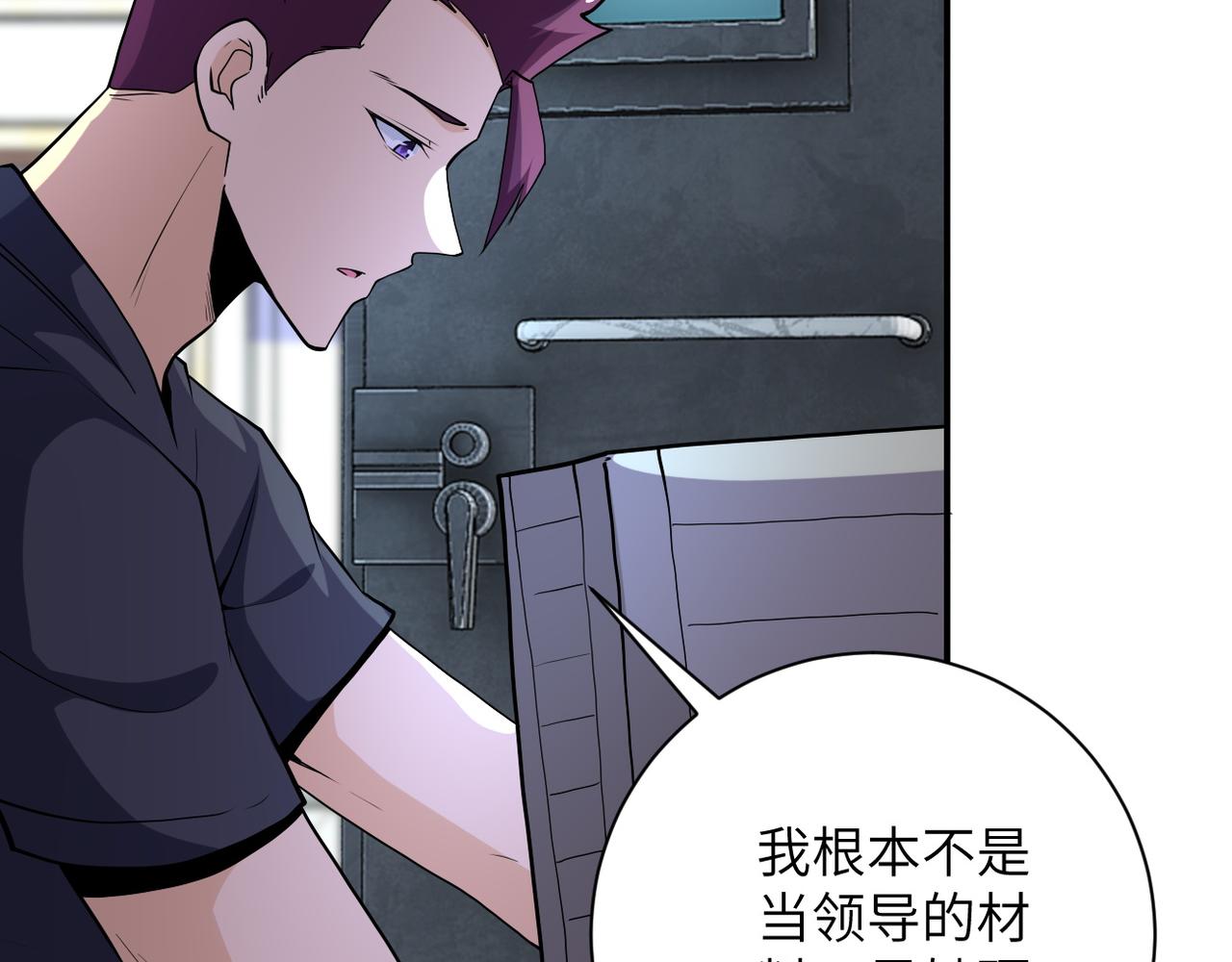 第153话 制裁75