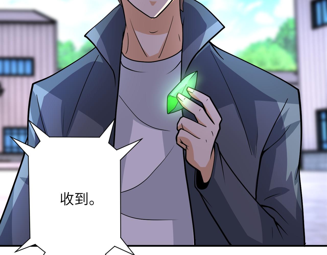 第211话 武轩升级66