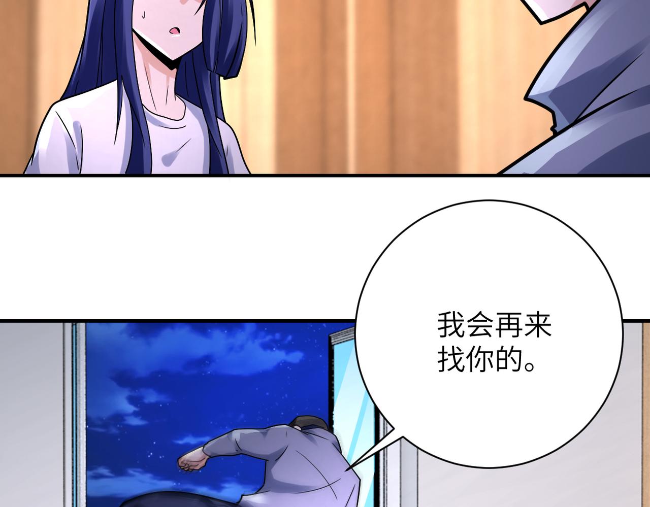 第334话 交易29