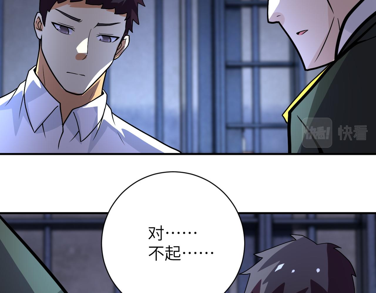 第217话 未能实现的许诺64