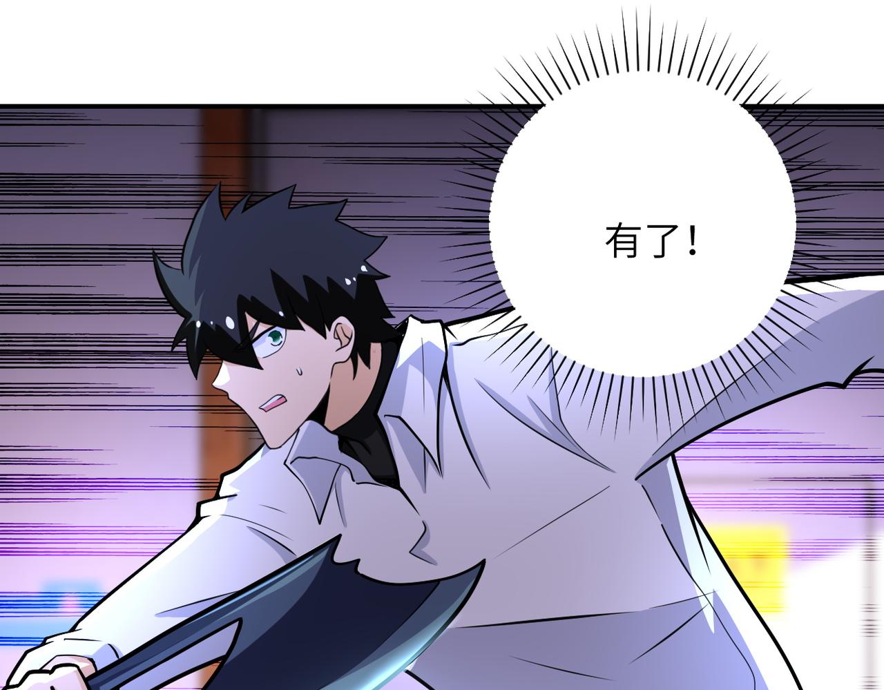 第184话 学长之死88