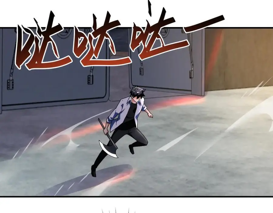 第449话 守护者死了37