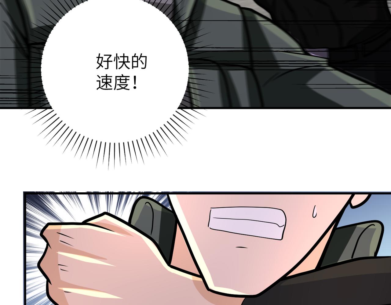 第240话 突变83
