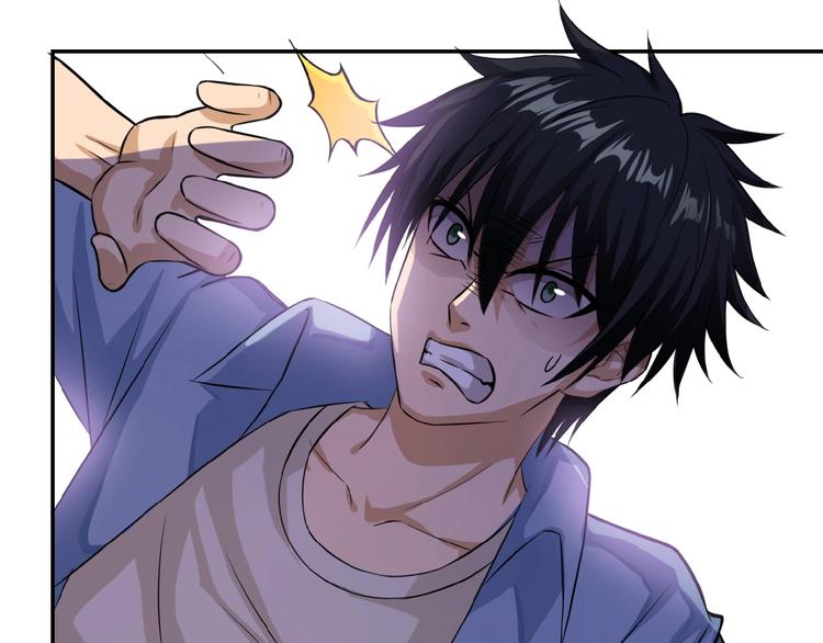 第5话 你懂我意思吧5