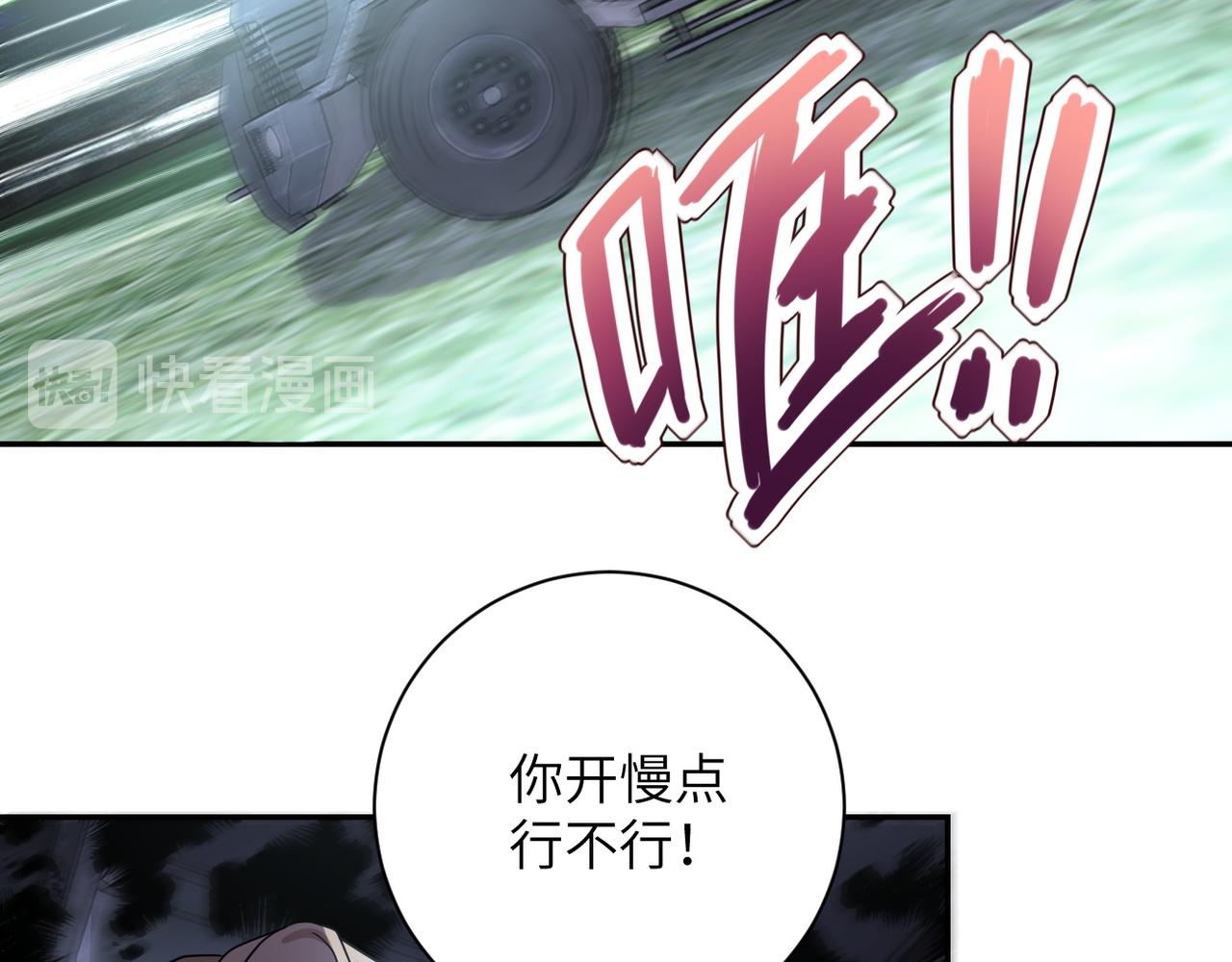 第110话 杀入重围中61