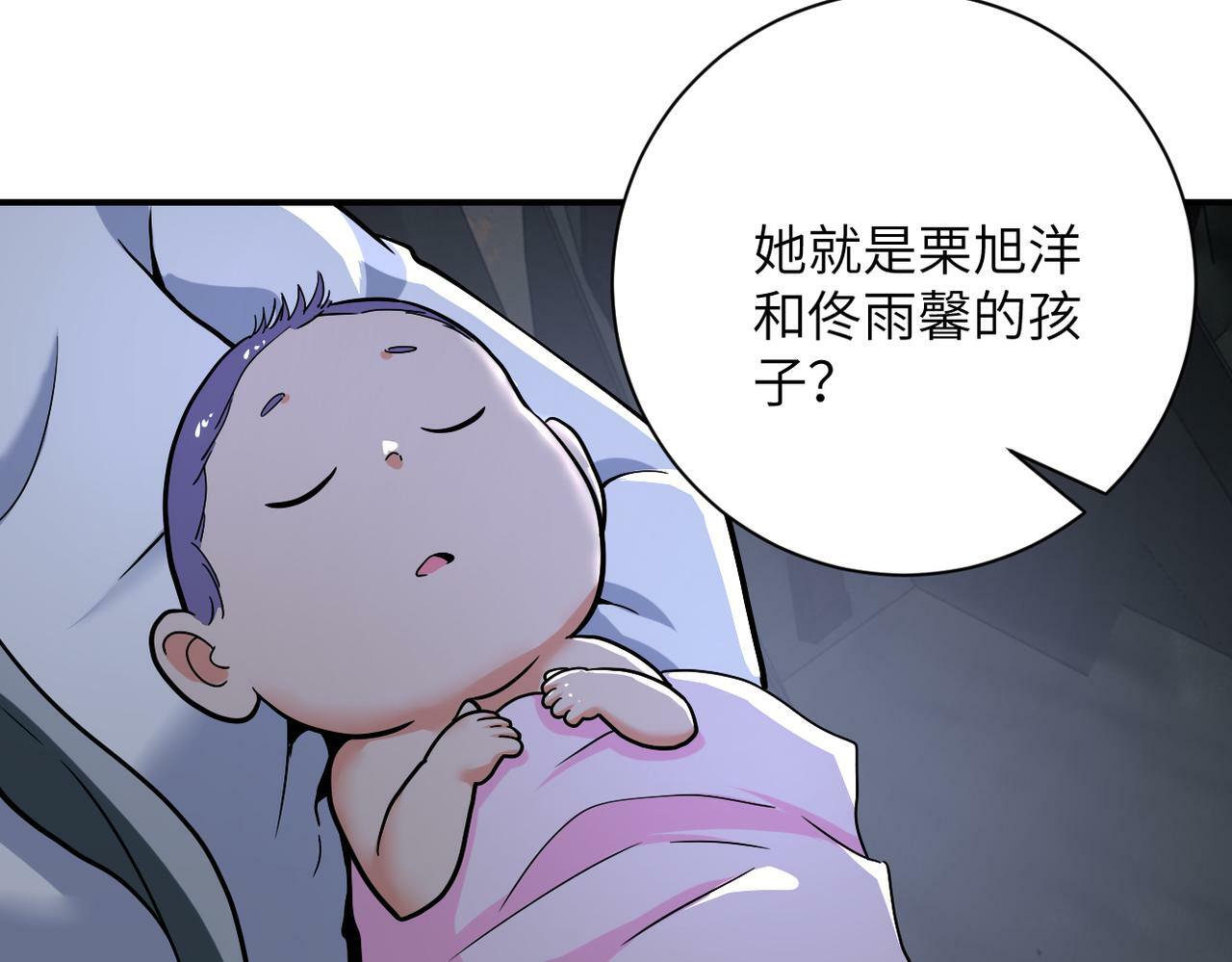 第385话 空中围剿47