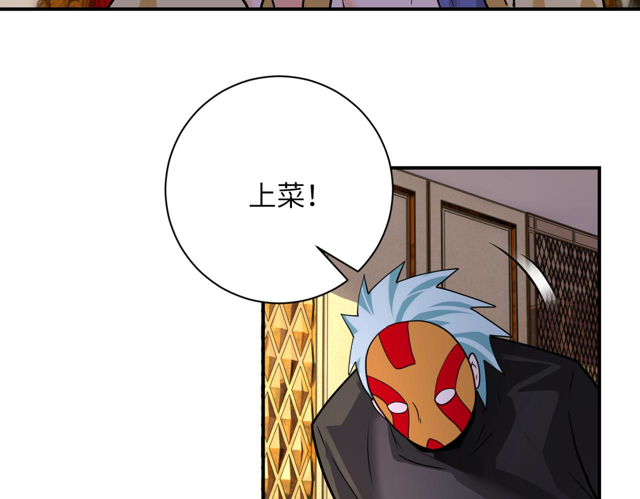 第287话 刺身20
