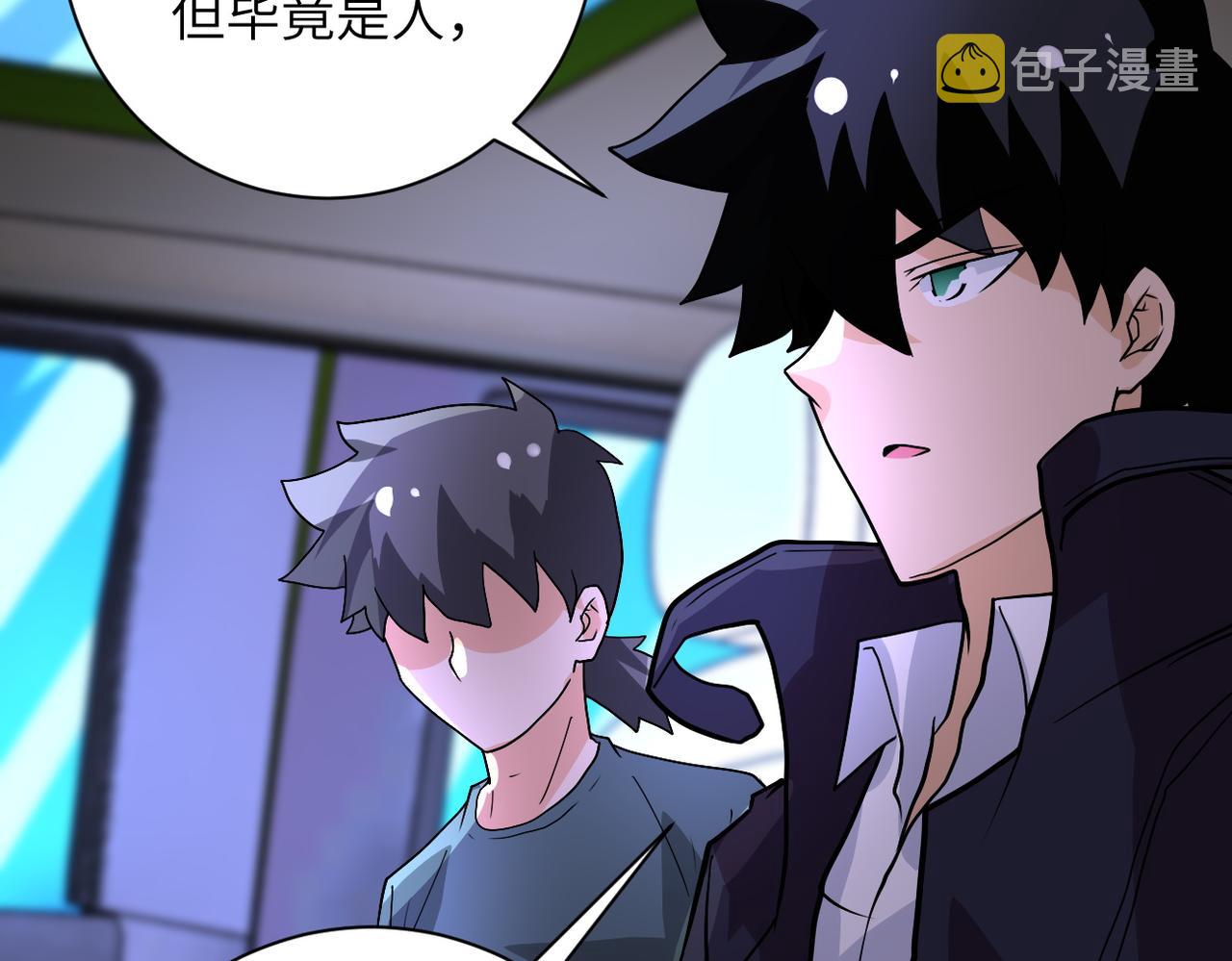 第222话 BOSS登场74