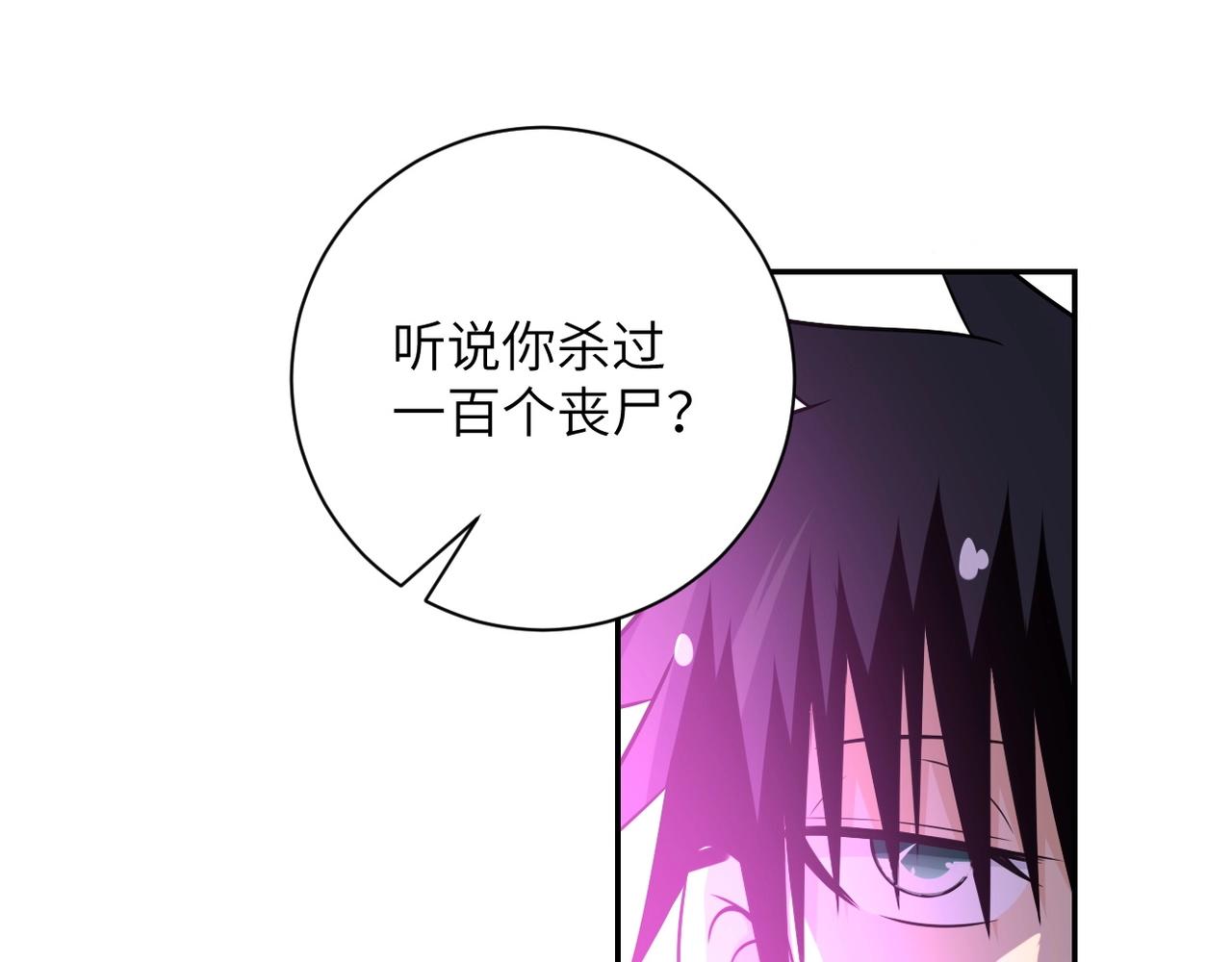 第43话 我不养闲人。25