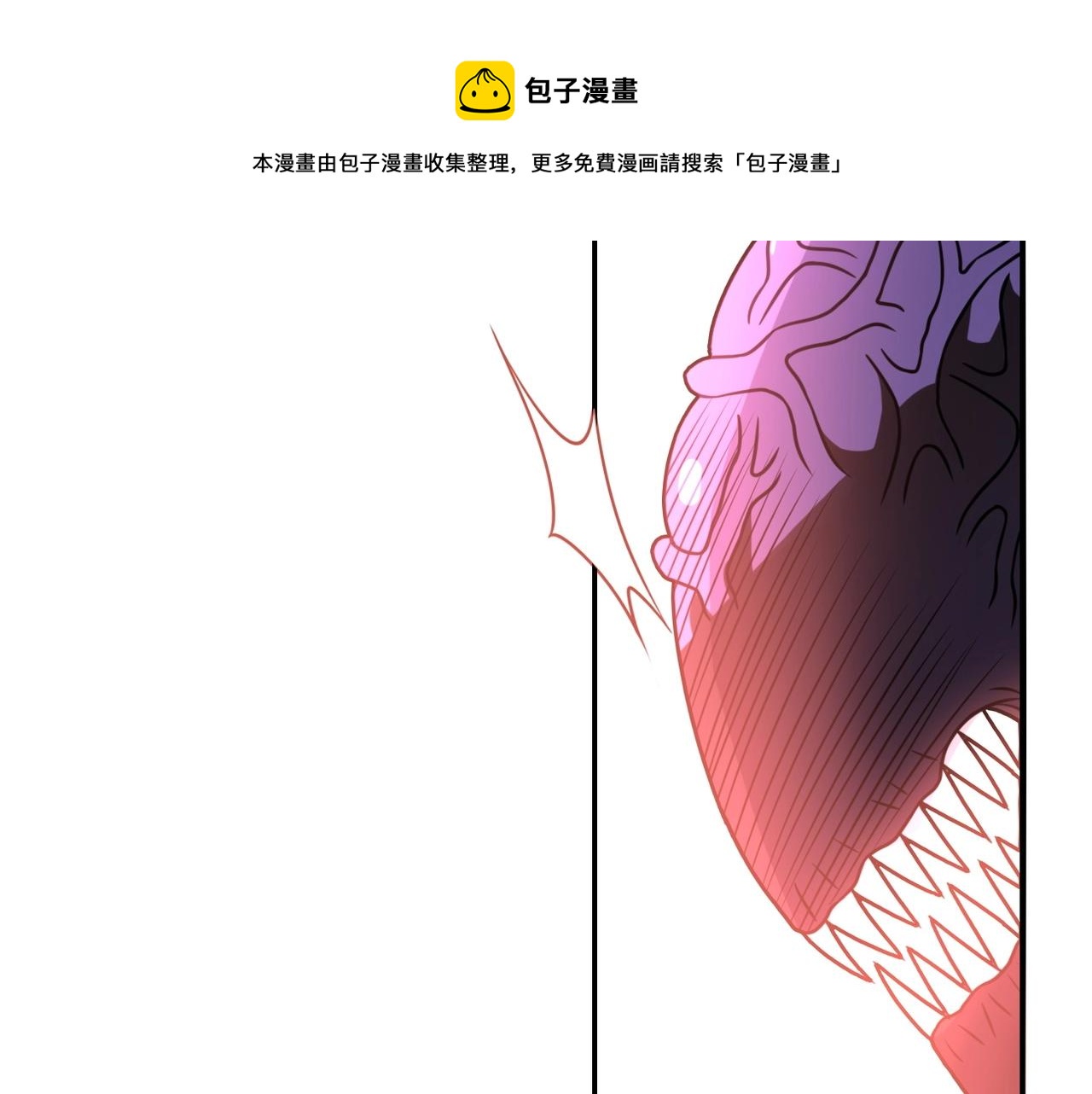 第49话 英雄登场37