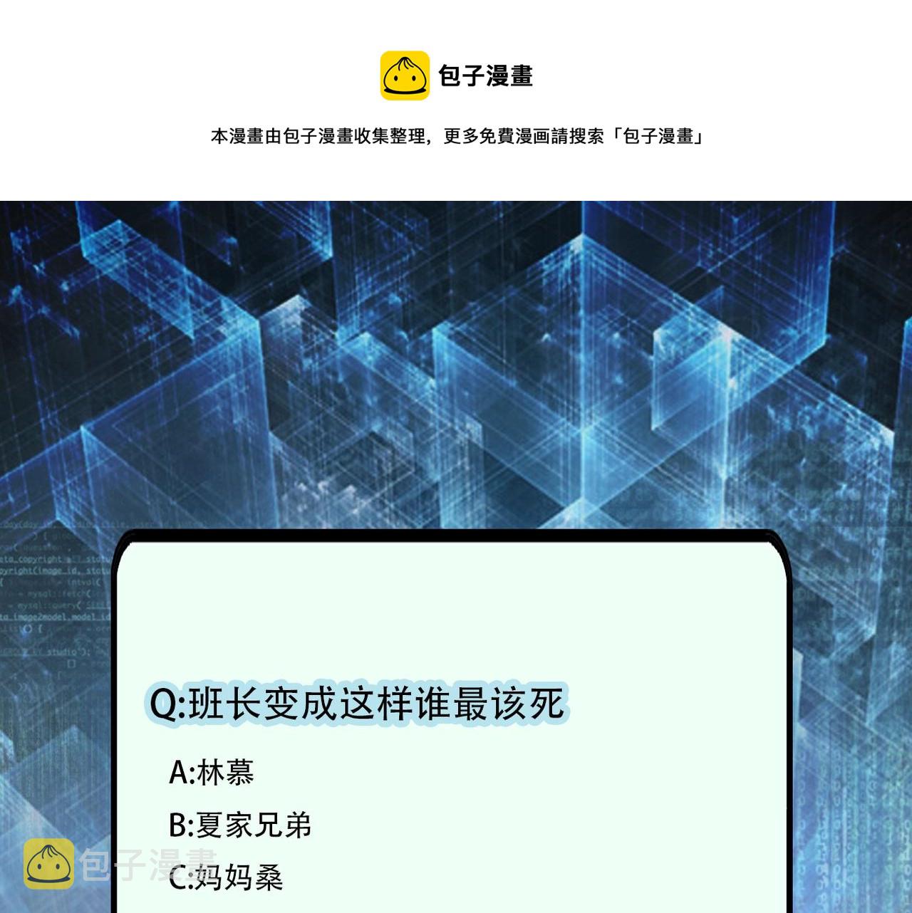 第67话 无可挽回得结局130