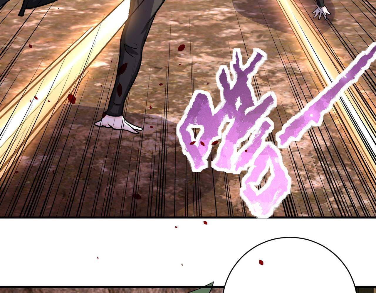 第219话 叛徒44