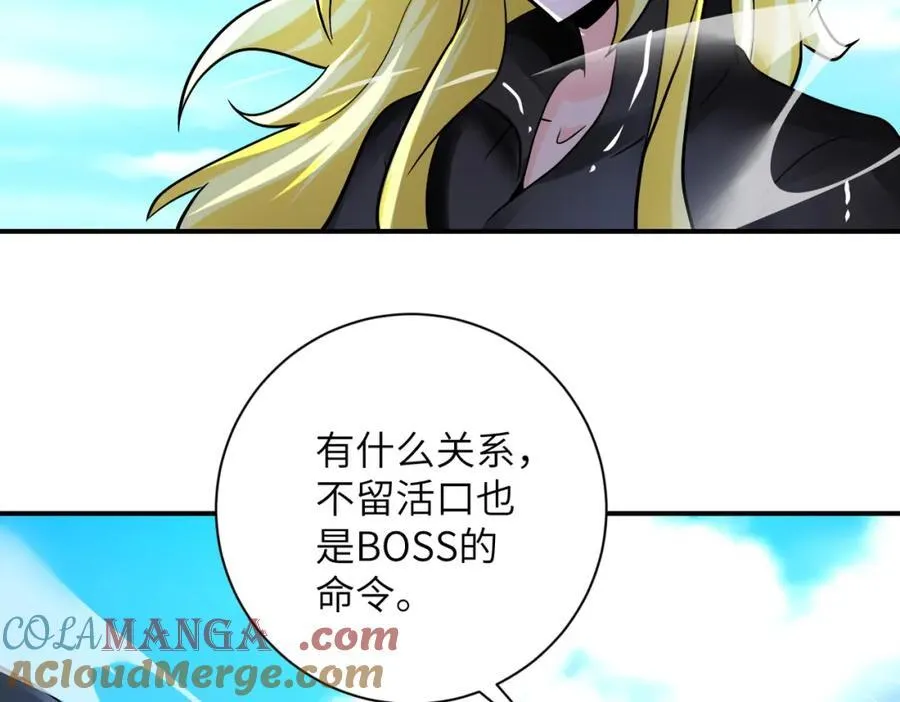 第469话 危机将至39