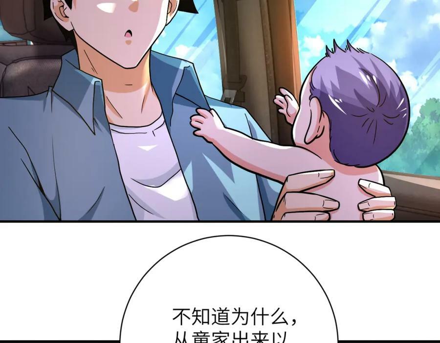 第402话 告别过去68