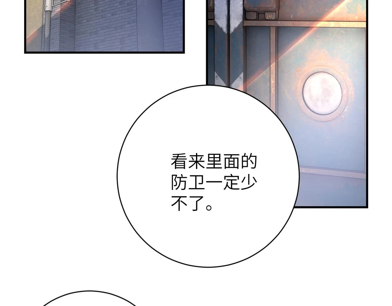 第363话 潜入9