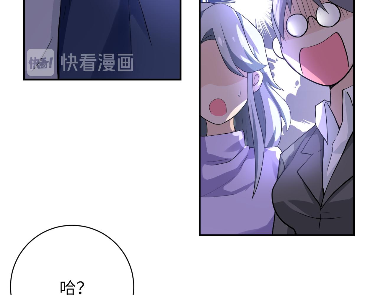 第103话 通心粉78