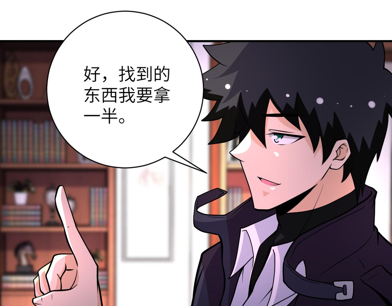 第203话 一箭双雕61