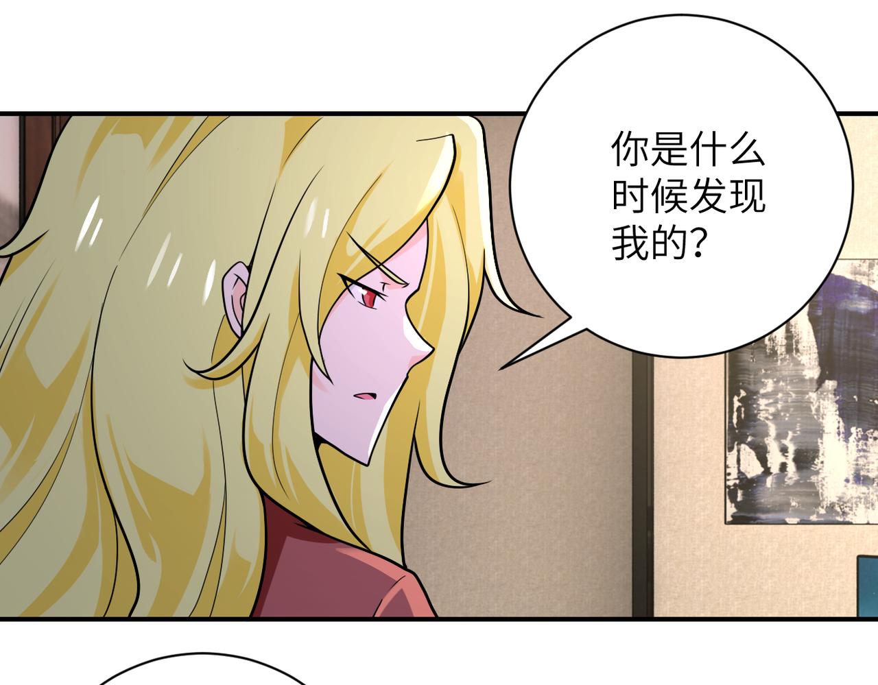 第283话 小野猫16