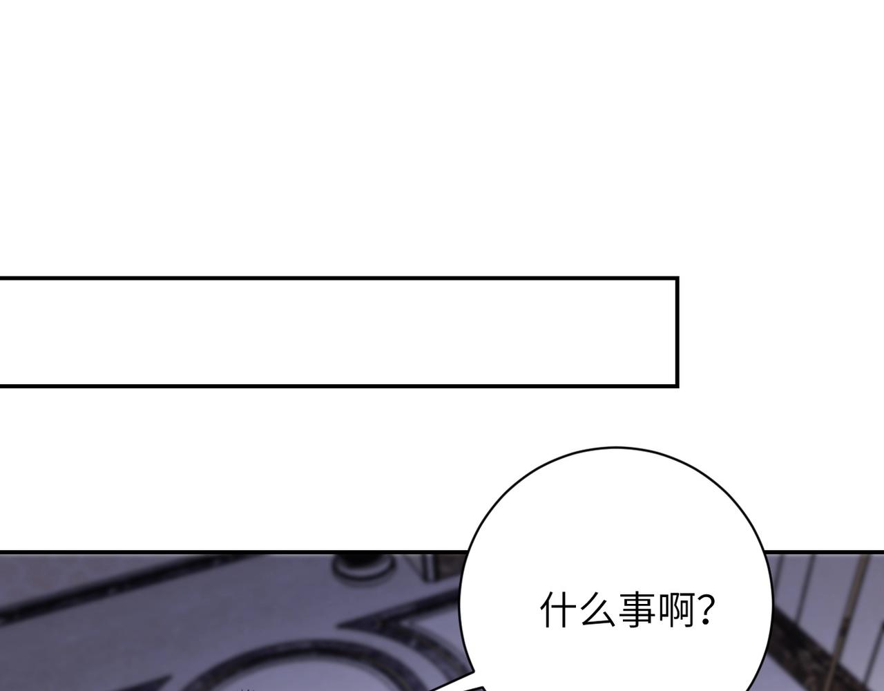 第55话 末世下的婚礼21