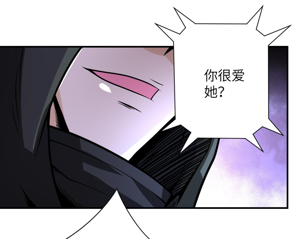 第222话 BOSS登场38