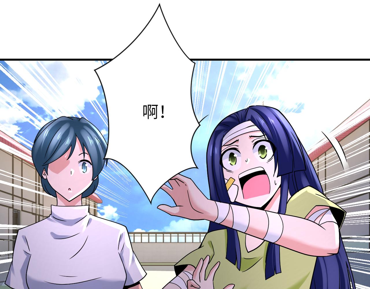 第332话 高山监狱18