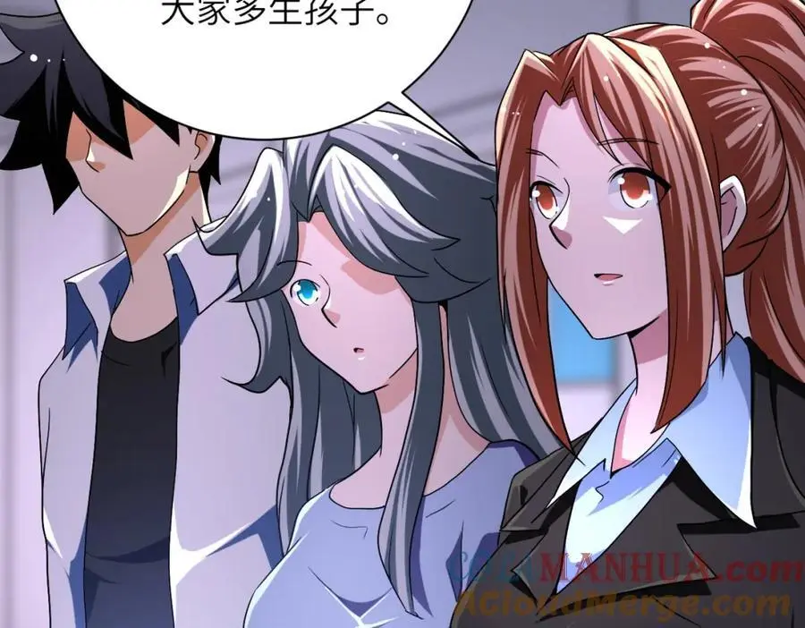 第435话 训练守护者9