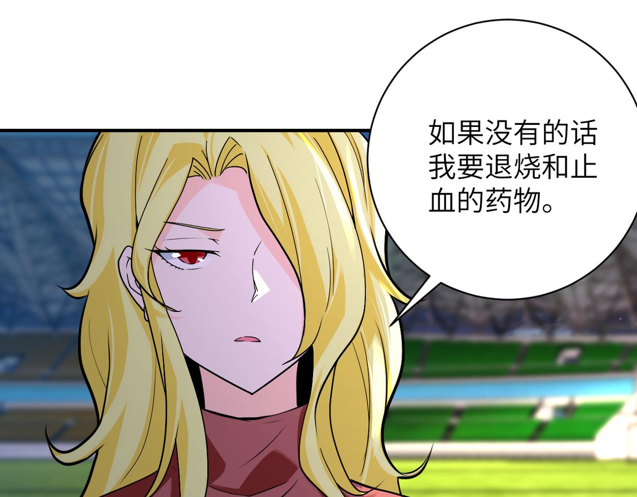 第279话 大战之后13