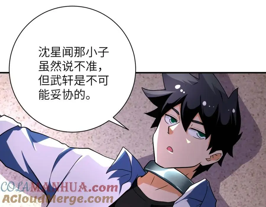 第453话 全军覆没3