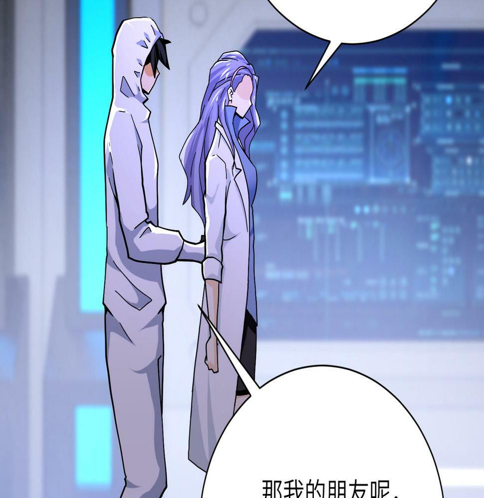 第368话 识破46
