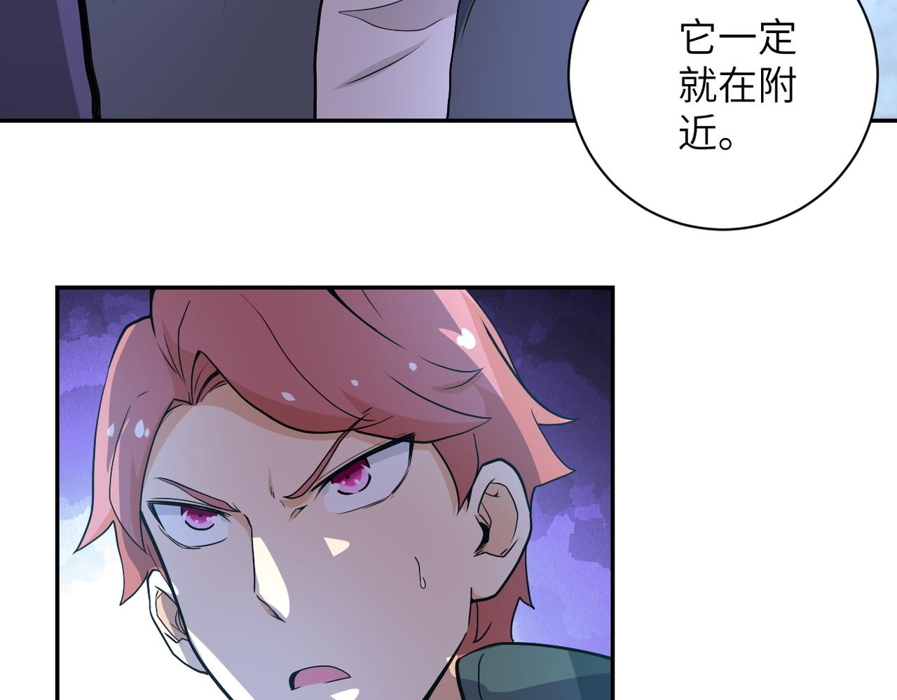 第158话 变异巨蛇49