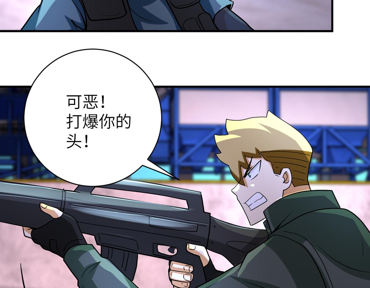 第208话 打雪仗77