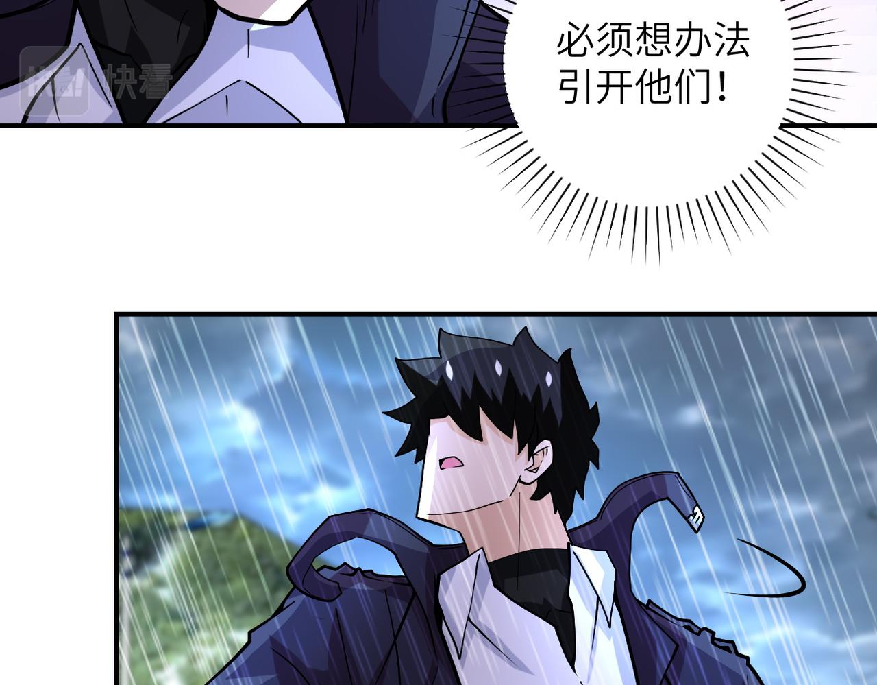 第229话 双重危机24