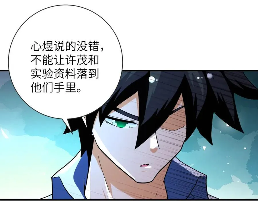 第471话 抵达47