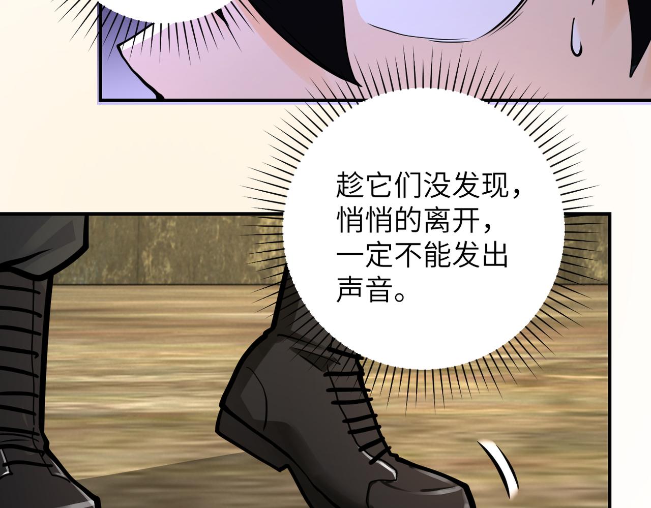 第237话 危机38