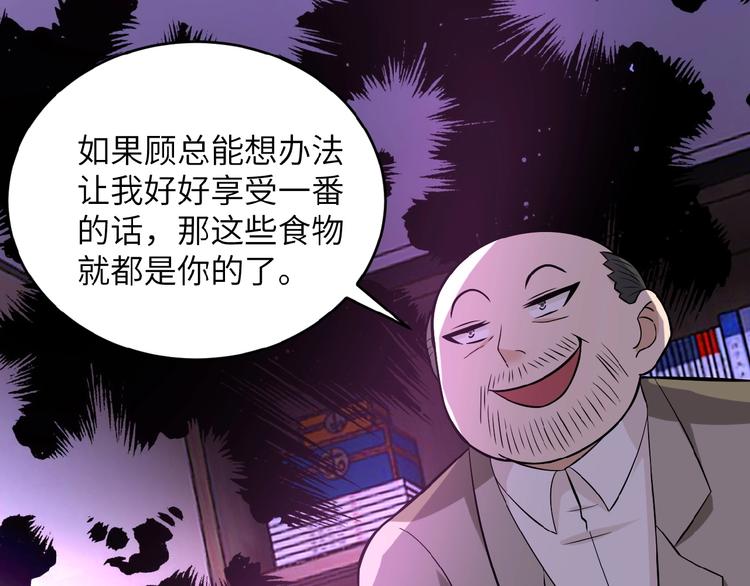 第15话 发酵的邪恶132
