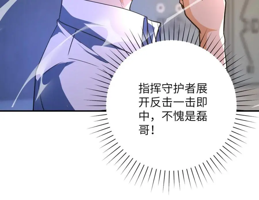 第447话 队长之争34