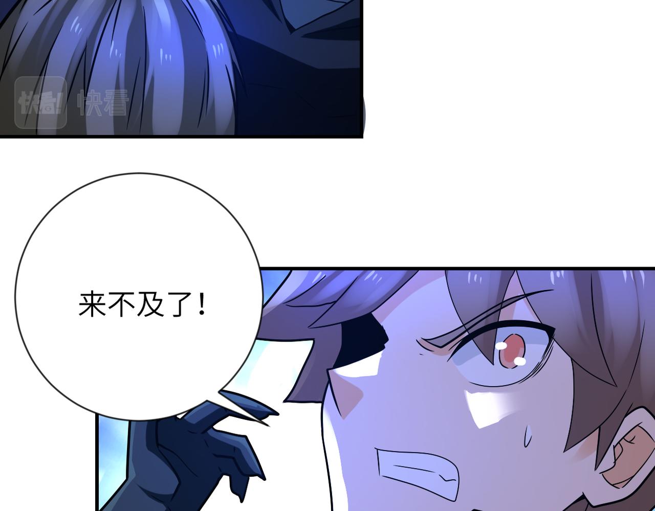 第313话 离岛9