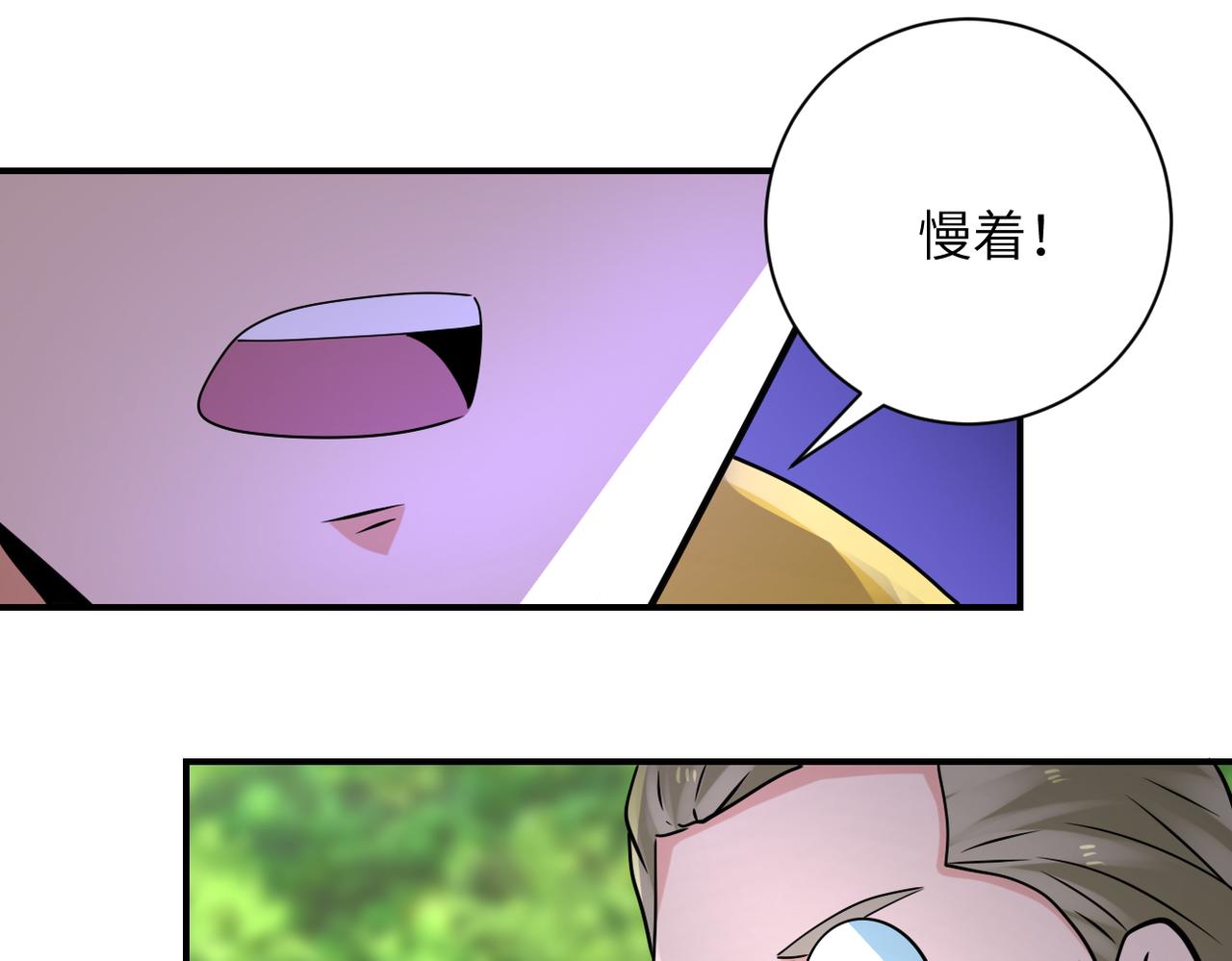 第318话 主的惩罚56