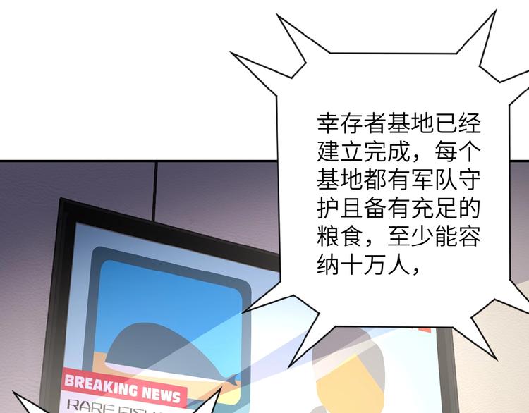 第14话 试炼！129